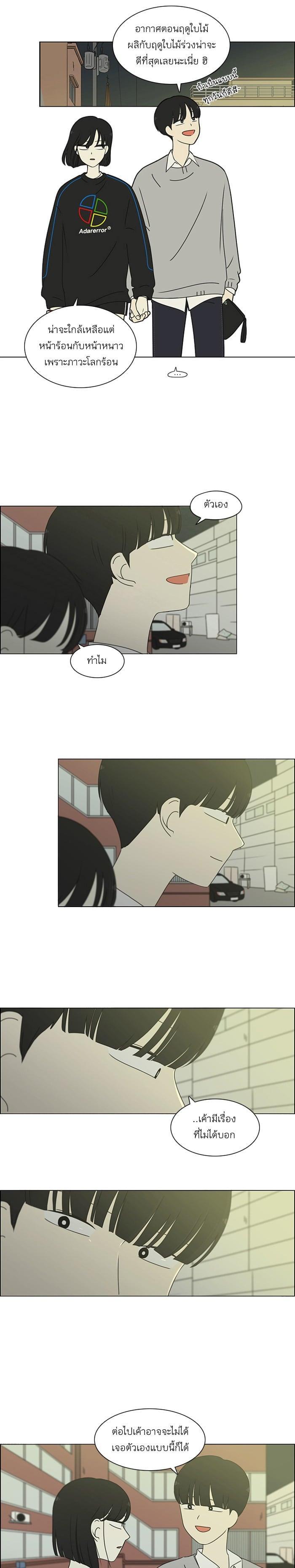 Manga-lc-com อ่านมังงะ อ่านการ์ตูน ออนไลน์ ฟรี Love Revolution รักนี้ต้องปฏิวัติ ตอนที่ 1 2 3 4 5 6 7 8 9 10 11 12 13 14 ฟรี ไม่มีโฆษณา Manga-lc - อ่าน มังงะ อ่าน การ์ตูน ออนไลน์ อ่านมังงะ ฟรี