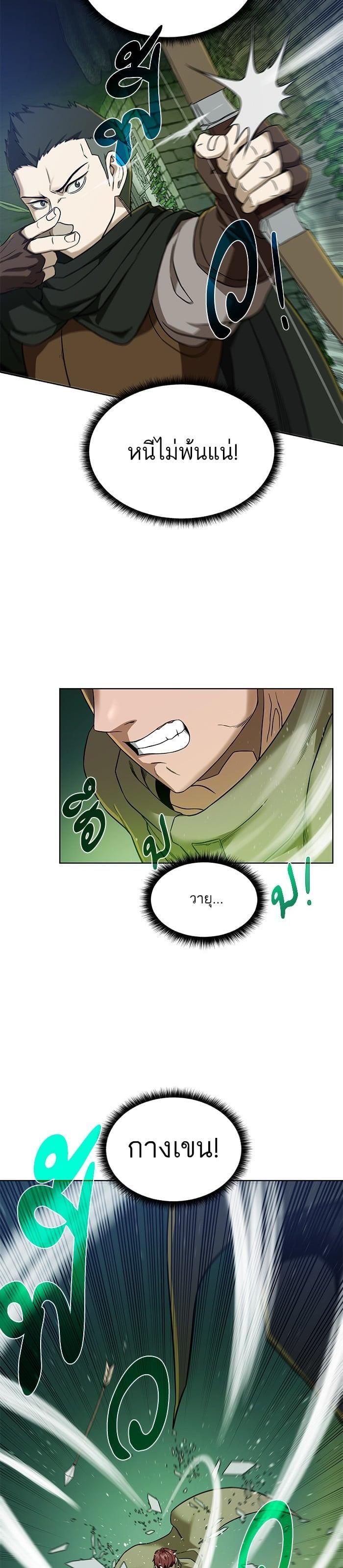 Manga-lc-com อ่านมังงะ อ่านการ์ตูน ออนไลน์ ฟรี Dungeons and Artifacts ตอนที่ 1 2 3 4 5 6 7 8 9 10 11 12 13 14 ฟรี ไม่มีโฆษณา Manga-lc - อ่าน มังงะ อ่าน การ์ตูน ออนไลน์ อ่านมังงะ ฟรี