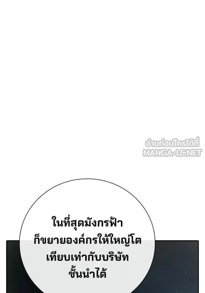 เยาวชนคนคุก ตอนที่ 92 รูปที่ 47