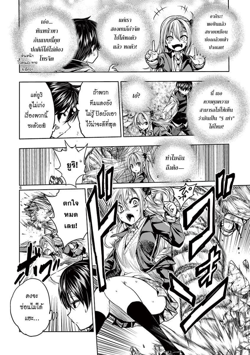 Manga-lc-com อ่านมังงะ อ่านการ์ตูน ออนไลน์ ฟรี Battle in 5 Seconds After Meeting ตอนที่ 1 2 3 4 5 6 7 8 9 10 11 12 13 14 ฟรี ไม่มีโฆษณา Manga-lc - อ่าน มังงะ อ่าน การ์ตูน ออนไลน์ อ่านมังงะ ฟรี