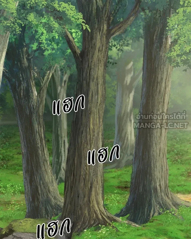 ปลูกผักพิชิตหอคอย ตอนที่ 36 รูปที่ 105