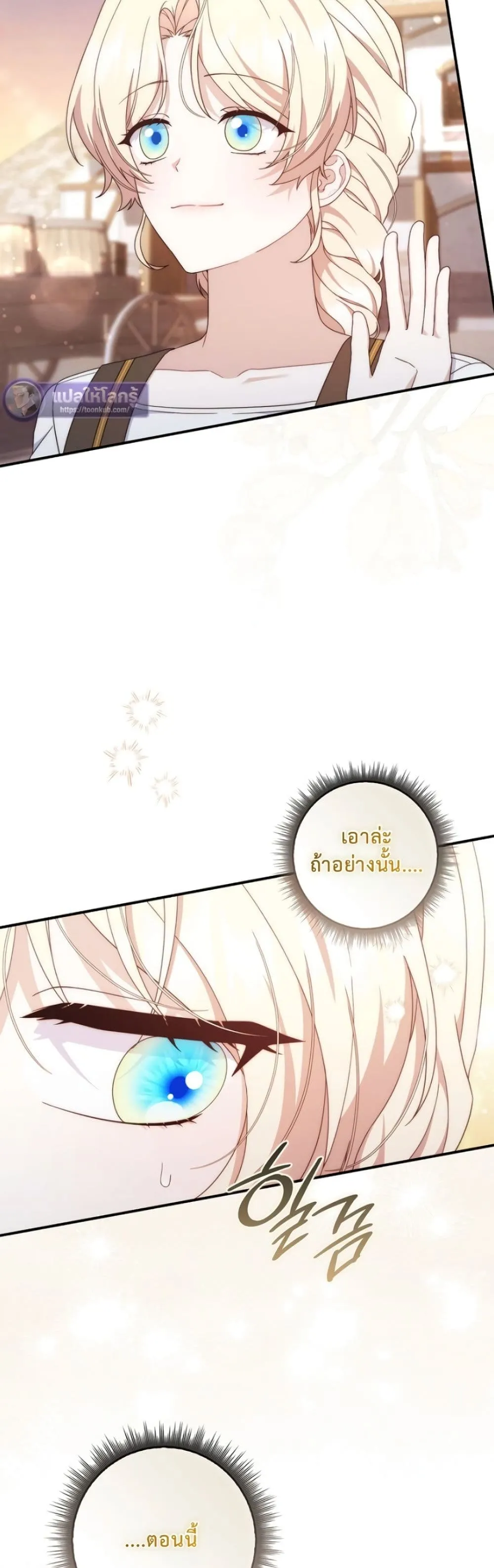 Manga-lc-com อ่านมังงะ อ่านการ์ตูน ออนไลน์ ฟรี The Emperor’s Marriage Scam ตอนที่ 1 2 3 4 5 6 7 8 9 10 11 12 13 14 ฟรี ไม่มีโฆษณา Manga-lc - อ่าน มังงะ อ่าน การ์ตูน ออนไลน์ อ่านมังงะ ฟรี