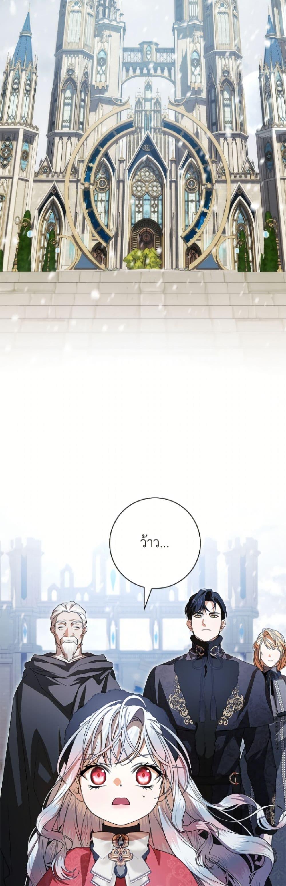 Manga-lc-com อ่านมังงะ อ่านการ์ตูน ออนไลน์ ฟรี I Adopted A Villainous Dad ตอนที่ 1 2 3 4 5 6 7 8 9 10 11 12 13 14 ฟรี ไม่มีโฆษณา Manga-lc - อ่าน มังงะ อ่าน การ์ตูน ออนไลน์ อ่านมังงะ ฟรี