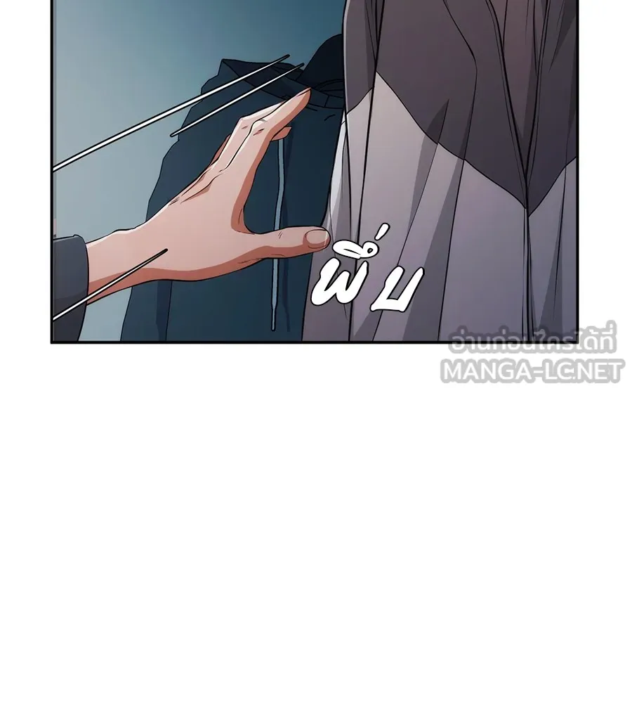 คอลเซ็นเตอร์เปลี่ยนชีวิต ตอนที่ 3 การออกไปเผชิญโลกภายนอกที่แสนอัน รูปที่ 6