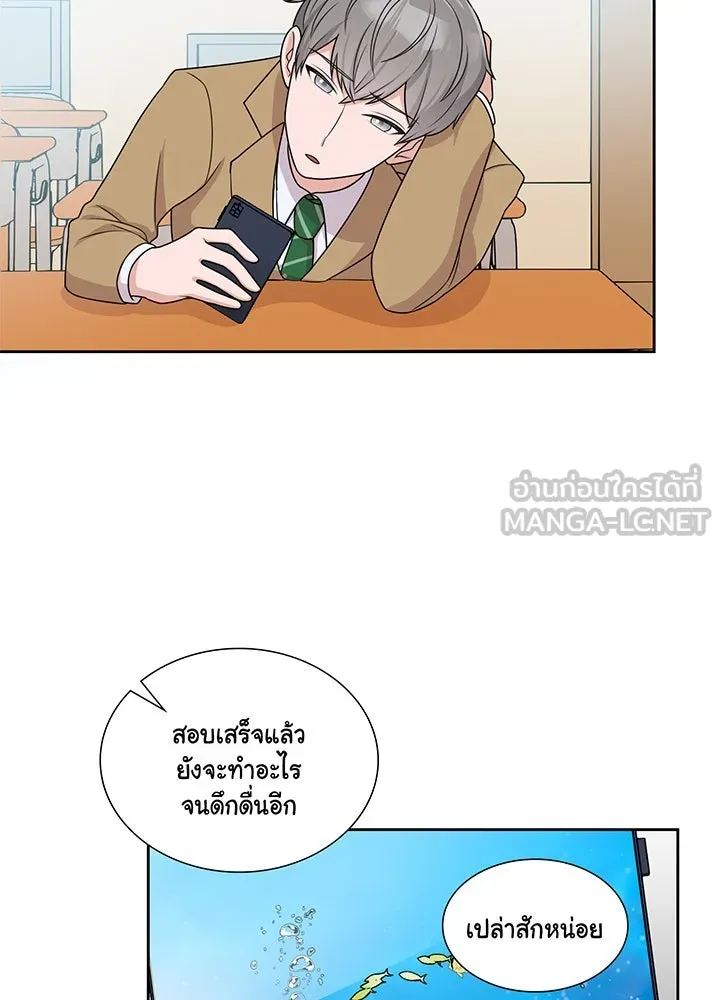 เพลิงแค้นผลาญใจ ตอนที่ 6 รูปที่ 73