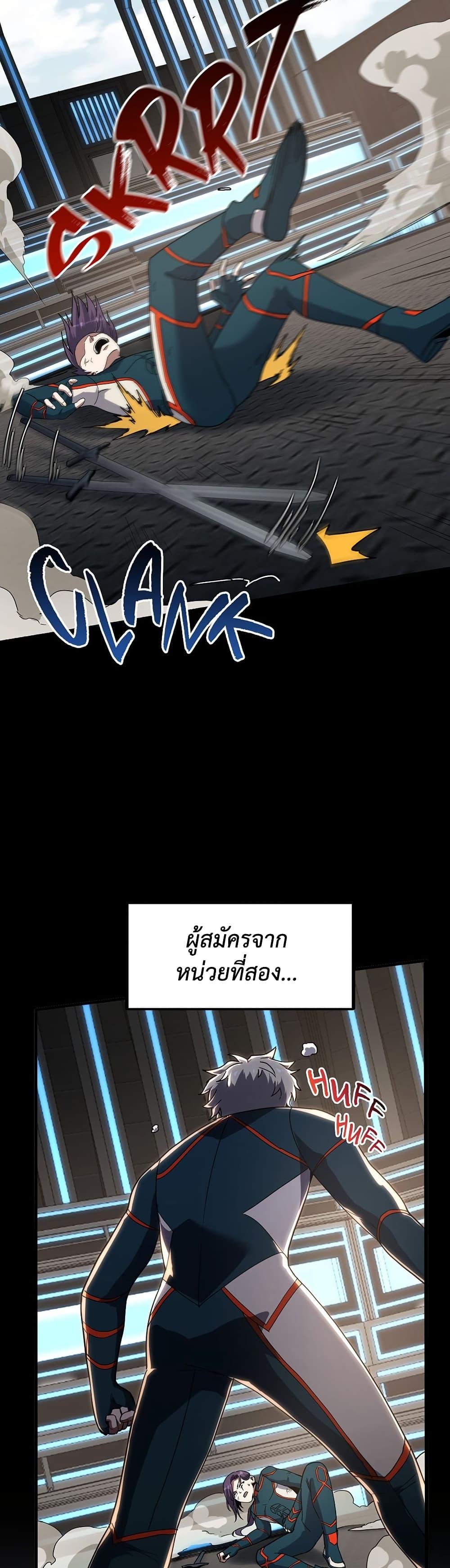 Manga-lc-com อ่านมังงะ อ่านการ์ตูน ออนไลน์ ฟรี The Beginning After the End ตอนที่ 1 2 3 4 5 6 7 8 9 10 11 12 13 14 ฟรี ไม่มีโฆษณา Manga-lc - อ่าน มังงะ อ่าน การ์ตูน ออนไลน์ อ่านมังงะ ฟรี