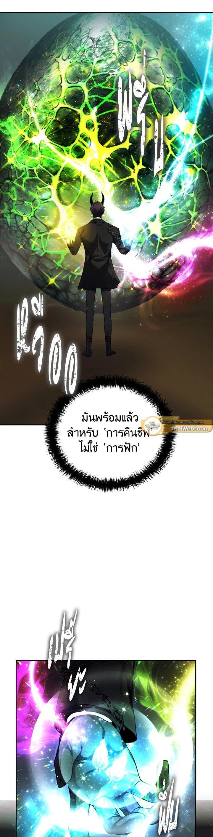 Manga-lc-com อ่านมังงะ อ่านการ์ตูน ออนไลน์ ฟรี Second Life Ranker ตอนที่ 1 2 3 4 5 6 7 8 9 10 11 12 13 14 ฟรี ไม่มีโฆษณา Manga-lc - อ่าน มังงะ อ่าน การ์ตูน ออนไลน์ อ่านมังงะ ฟรี