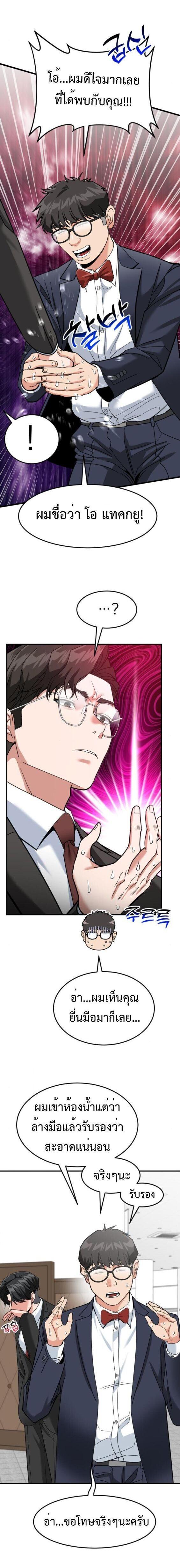 Manga-lc-com อ่านมังงะ อ่านการ์ตูน ออนไลน์ ฟรี Investors Who See the Future ตอนที่ 1 2 3 4 5 6 7 8 9 10 11 12 13 14 ฟรี ไม่มีโฆษณา Manga-lc - อ่าน มังงะ อ่าน การ์ตูน ออนไลน์ อ่านมังงะ ฟรี