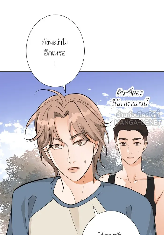 2nd Love หนุ่มเฮ้วสาวbrเปรี้ยวรักเดียวโด ตอนที่ 30 รูปที่ 96