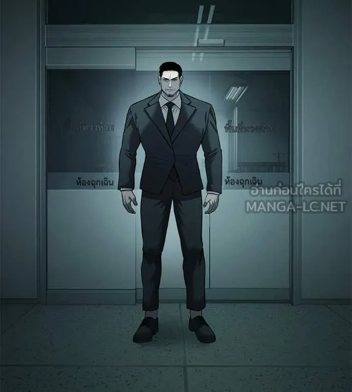 มัจจุราชชุดแดง ตอนที่ 25 รูปที่ 199