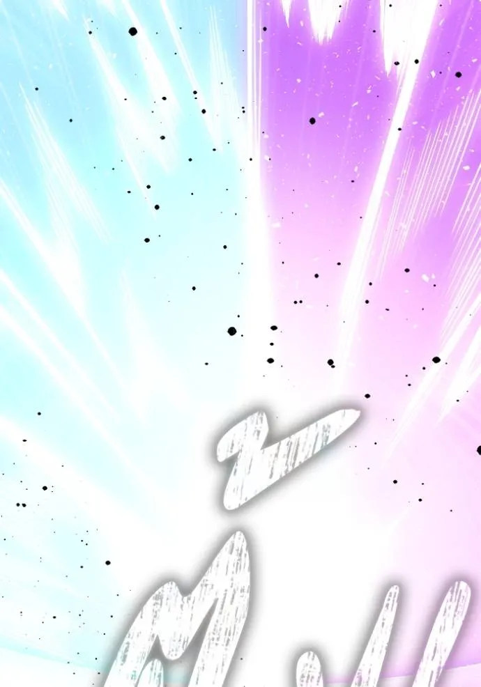 เกมของยอดมนุษย์ ตอนที่ 138 รูปที่ 47