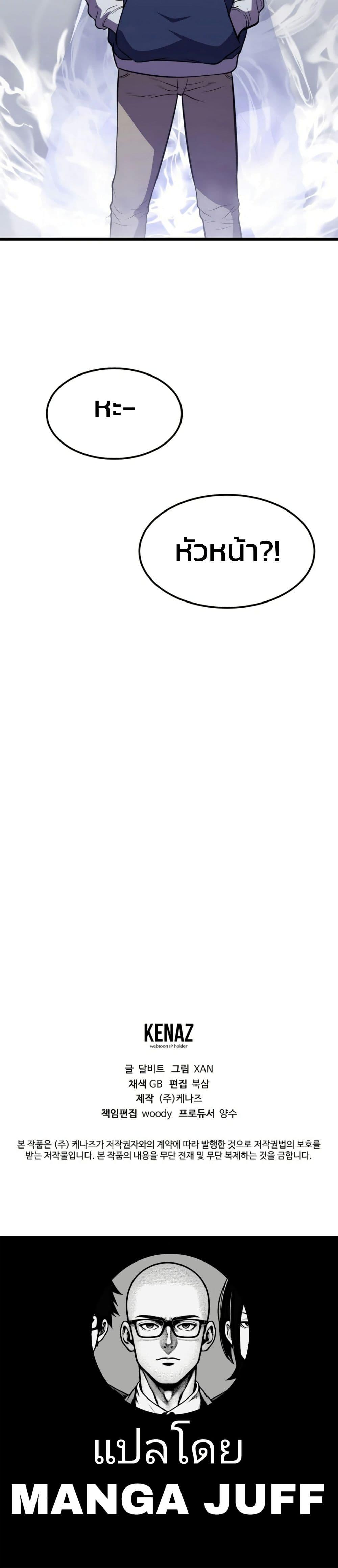 Manga-lc-com อ่านมังงะ อ่านการ์ตูน ออนไลน์ ฟรี Academy Reincarnation Hero ตอนที่ 1 2 3 4 5 6 7 8 9 10 11 12 13 14 ฟรี ไม่มีโฆษณา Manga-lc - อ่าน มังงะ อ่าน การ์ตูน ออนไลน์ อ่านมังงะ ฟรี