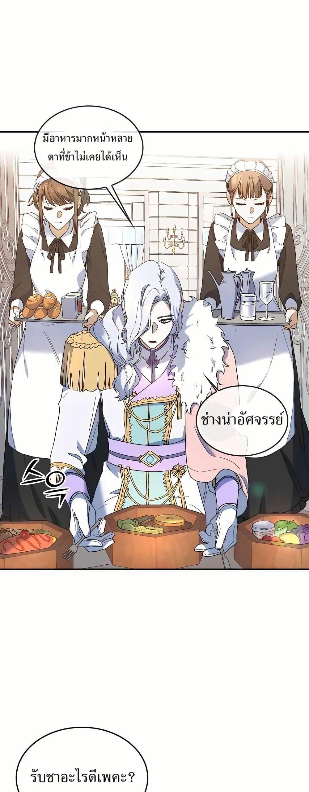 Manga-lc-com อ่านมังงะ อ่านการ์ตูน ออนไลน์ ฟรี Cooking Wizard ตอนที่ 1 2 3 4 5 6 7 8 9 10 11 12 13 14 ฟรี ไม่มีโฆษณา Manga-lc - อ่าน มังงะ อ่าน การ์ตูน ออนไลน์ อ่านมังงะ ฟรี