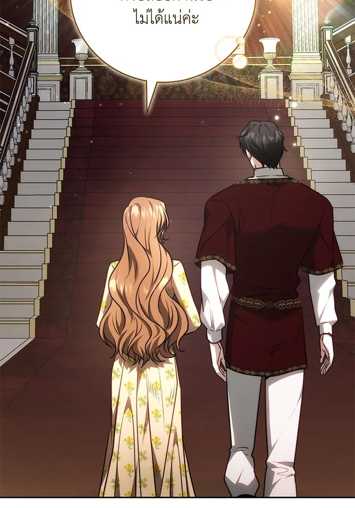 ย้อนเวลาพลิกชะตาทายาท ตอนที่ 62 รูปที่ 14