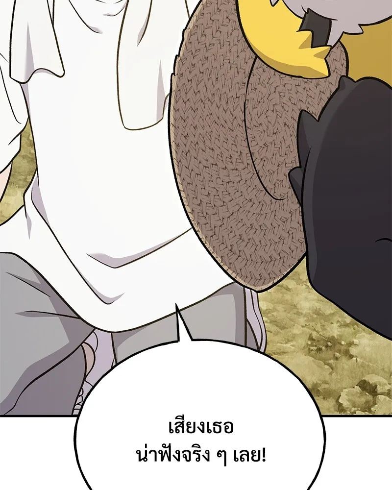 ปลูกผักพิชิตหอคอย ตอนที่ 52 รูปที่ 85