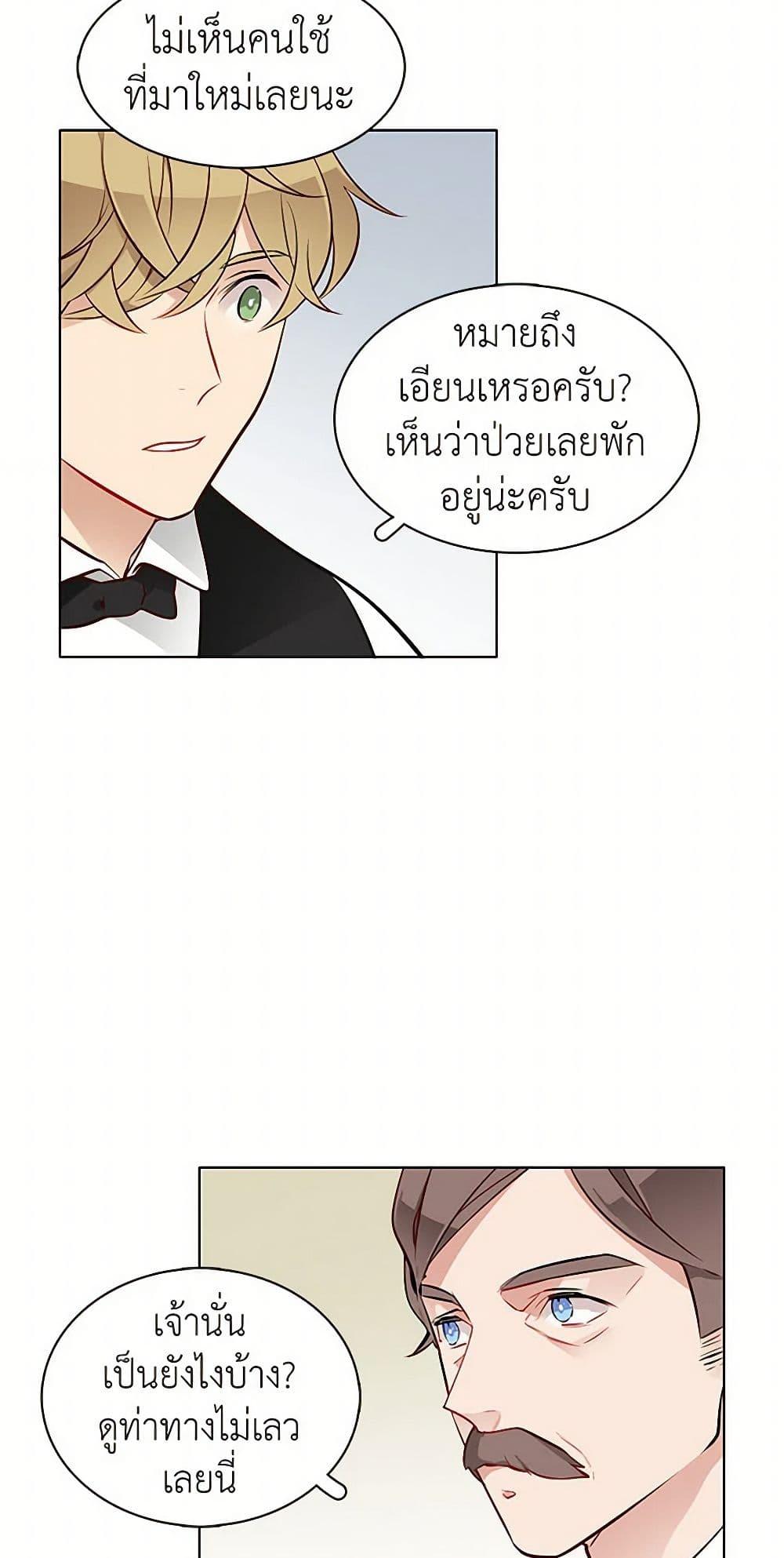 Manga-lc-com อ่านมังงะ อ่านการ์ตูน ออนไลน์ ฟรี The Detective Of Muiella ตอนที่ 1 2 3 4 5 6 7 8 9 10 11 12 13 14 ฟรี ไม่มีโฆษณา Manga-lc - อ่าน มังงะ อ่าน การ์ตูน ออนไลน์ อ่านมังงะ ฟรี