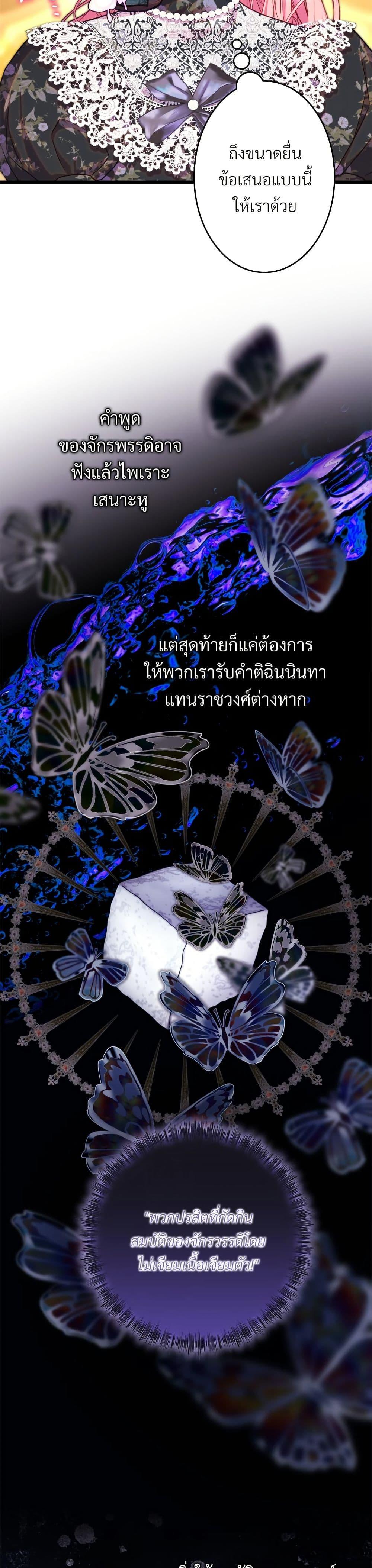 Manga-lc-com อ่านมังงะ อ่านการ์ตูน ออนไลน์ ฟรี Another Typical Fantasy Romance ตอนที่ 1 2 3 4 5 6 7 8 9 10 11 12 13 14 ฟรี ไม่มีโฆษณา Manga-lc - อ่าน มังงะ อ่าน การ์ตูน ออนไลน์ อ่านมังงะ ฟรี