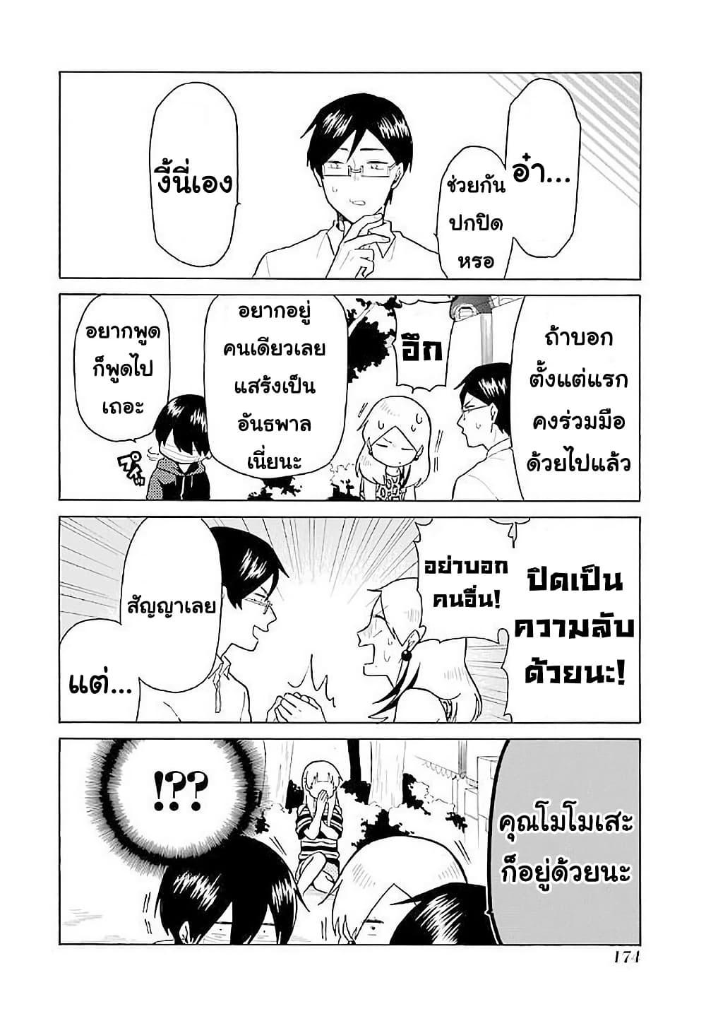Manga-lc-com อ่านมังงะ อ่านการ์ตูน ออนไลน์ ฟรี Modokidomo ตอนที่ 1 2 3 4 5 6 7 8 9 10 11 12 13 14 ฟรี ไม่มีโฆษณา Manga-lc - อ่าน มังงะ อ่าน การ์ตูน ออนไลน์ อ่านมังงะ ฟรี