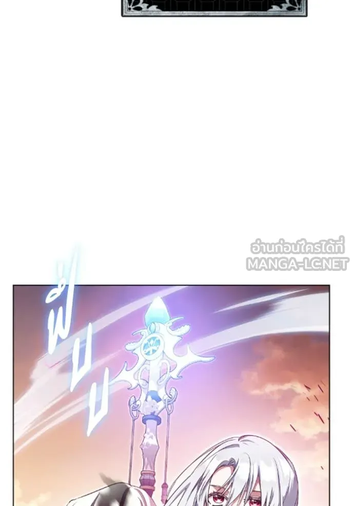 ราชินีจอมมาร ตอนที่ 74 รูปที่ 98