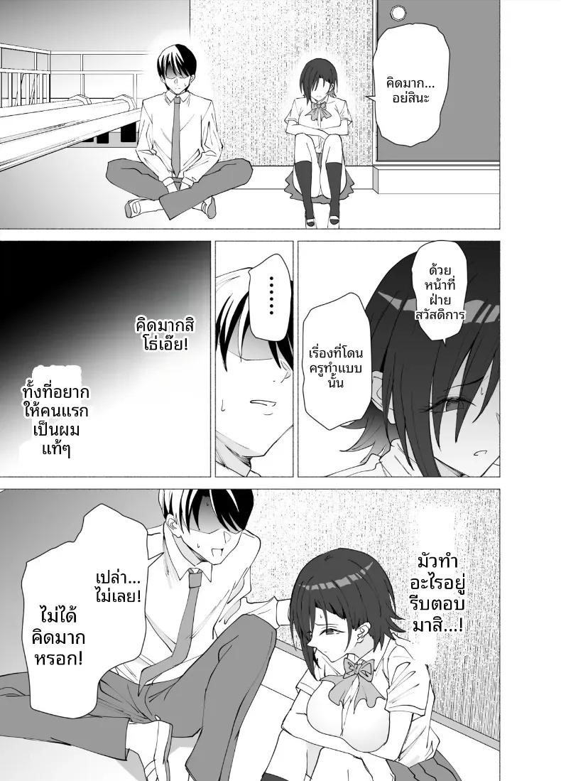 Doujin-Lc- อ่าน โดจิน มังฮวา เกาหลี ญี่ปุ่น จีน แปลไทย เธอกลายเป็นคนรักของครูคนนั้นไปเเล้ว (Endo Yoshiki) ตอนที่ 1 2 3 4 5 6 7 8 9 10 11 12 13 14 ฟรี ไม่มีโฆษณา อ่าน โดจิน Manhwa เกาหลี ญี่ปุ่น จีน เรามีครบ คัดมาให้เน้นๆ โดจิน 18+ รับประกันความฟินโดย  Doujin Lc