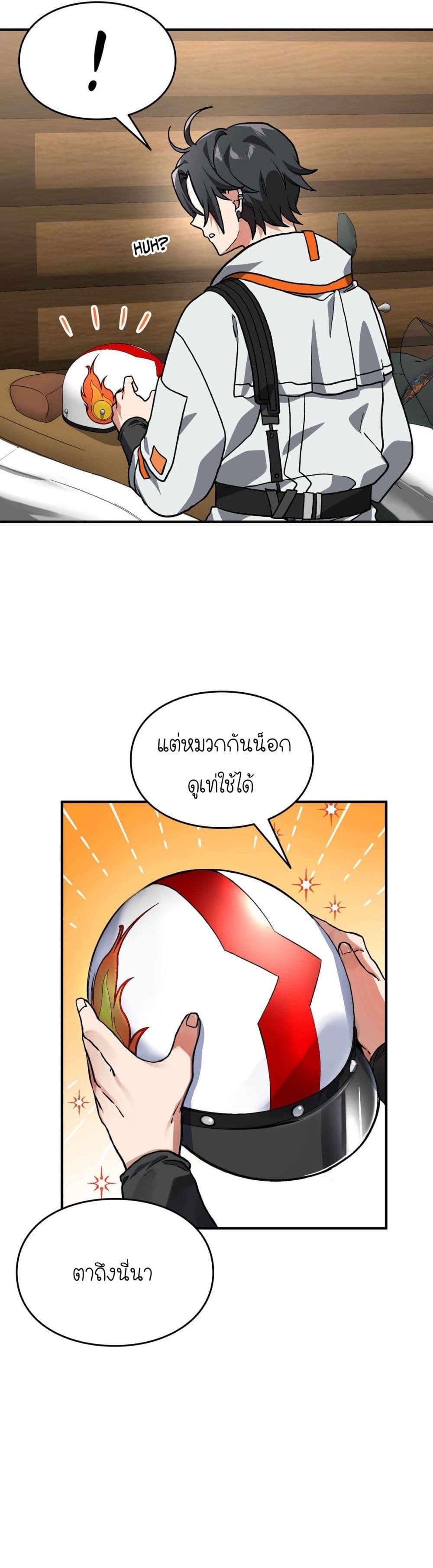 Manga-lc-com อ่านมังงะ อ่านการ์ตูน ออนไลน์ ฟรี How I Became an SSS Rank Delivery Hunter ตอนที่ 1 2 3 4 5 6 7 8 9 10 11 12 13 14 ฟรี ไม่มีโฆษณา Manga-lc - อ่าน มังงะ อ่าน การ์ตูน ออนไลน์ อ่านมังงะ ฟรี