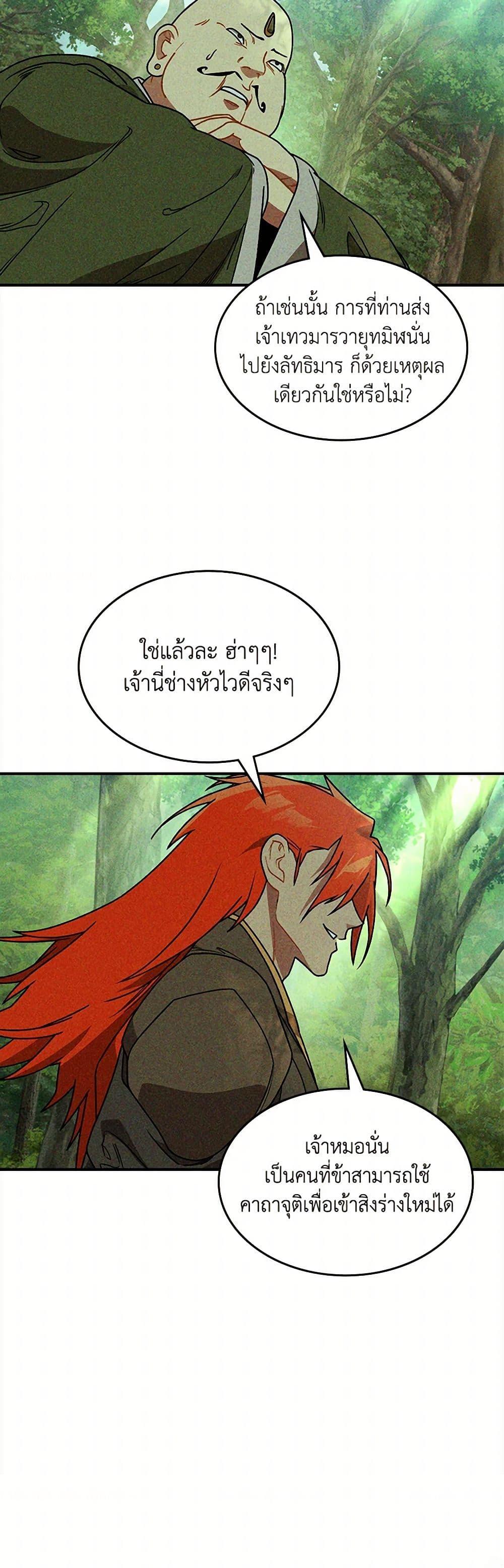 Manga-lc-com อ่านมังงะ อ่านการ์ตูน ออนไลน์ ฟรี Chronicles Of The Martial God’s Return ตอนที่ 1 2 3 4 5 6 7 8 9 10 11 12 13 14 ฟรี ไม่มีโฆษณา Manga-lc - อ่าน มังงะ อ่าน การ์ตูน ออนไลน์ อ่านมังงะ ฟรี