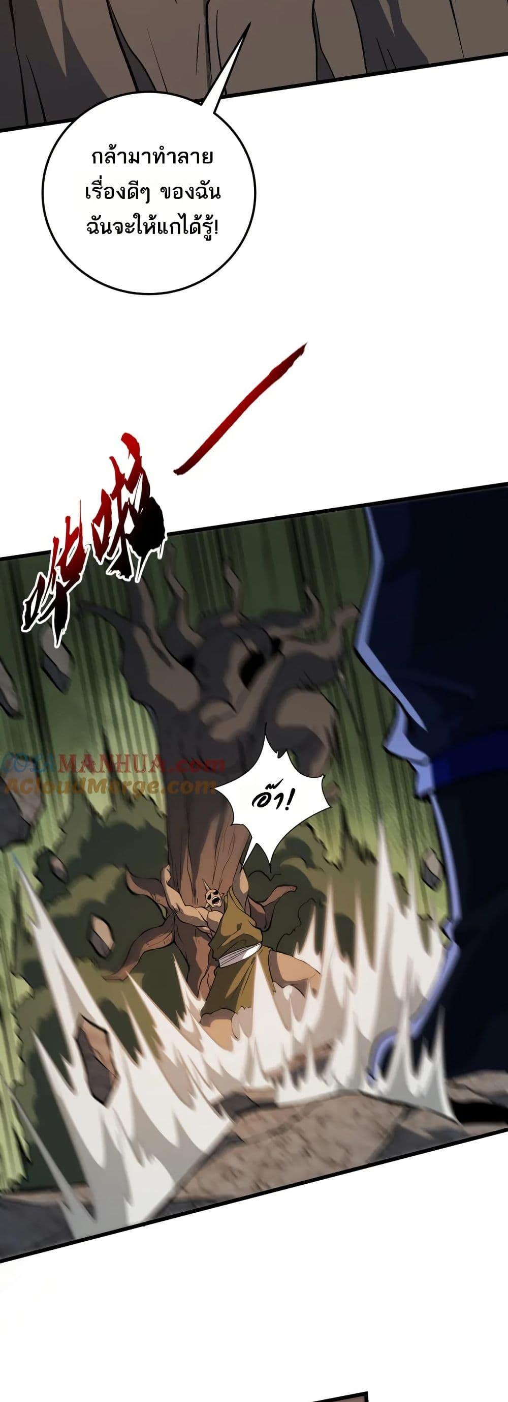 Manga-lc-com อ่านมังงะ อ่านการ์ตูน ออนไลน์ ฟรี I Rely On Cheat To Hunt Gods ตอนที่ 1 2 3 4 5 6 7 8 9 10 11 12 13 14 ฟรี ไม่มีโฆษณา Manga-lc - อ่าน มังงะ อ่าน การ์ตูน ออนไลน์ อ่านมังงะ ฟรี