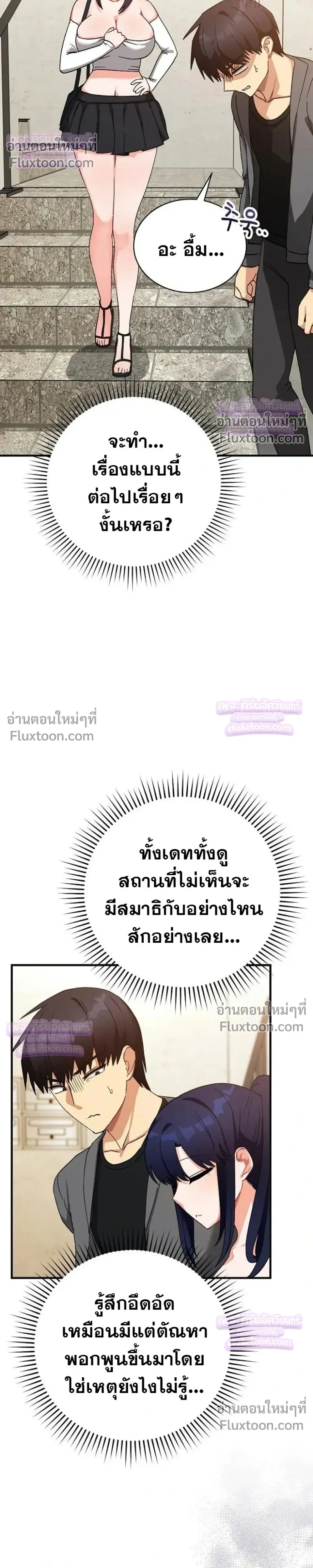 Doujin-Lc- อ่าน โดจิน มังฮวา เกาหลี ญี่ปุ่น จีน แปลไทย Saving My Magical Girl สาวน้อยเวทมนตร์ชอบโชว์ ตอนที่ 1 2 3 4 5 6 7 8 9 10 11 12 13 14 ฟรี ไม่มีโฆษณา อ่าน โดจิน Manhwa เกาหลี ญี่ปุ่น จีน เรามีครบ คัดมาให้เน้นๆ โดจิน 18+ รับประกันความฟินโดย  Doujin Lc