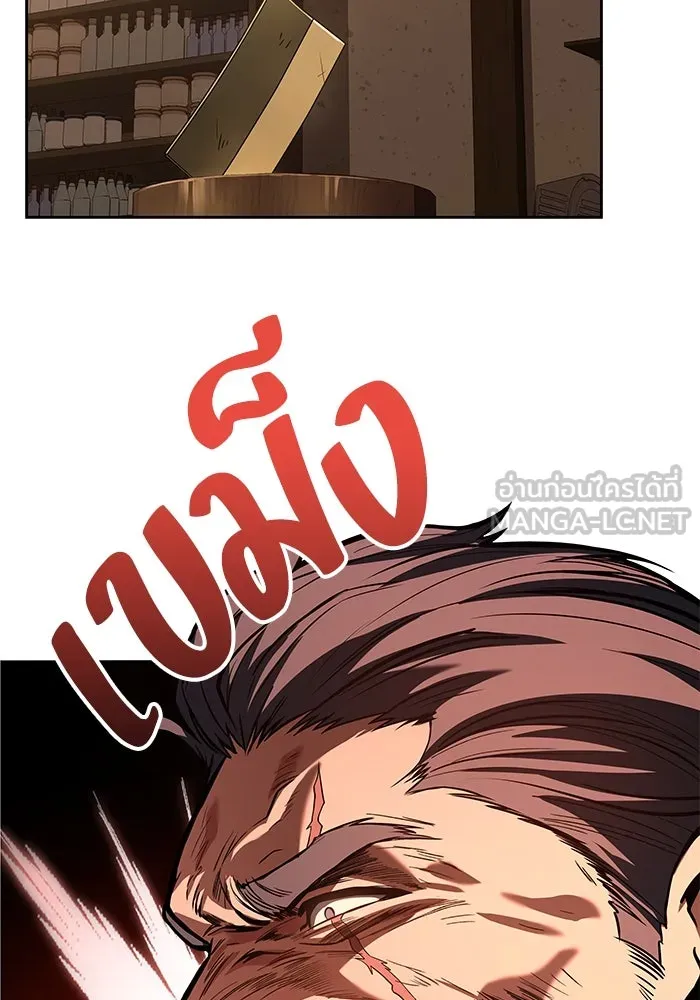 ครัวจอมเวท ตอนที่ 1 รูปที่ 111