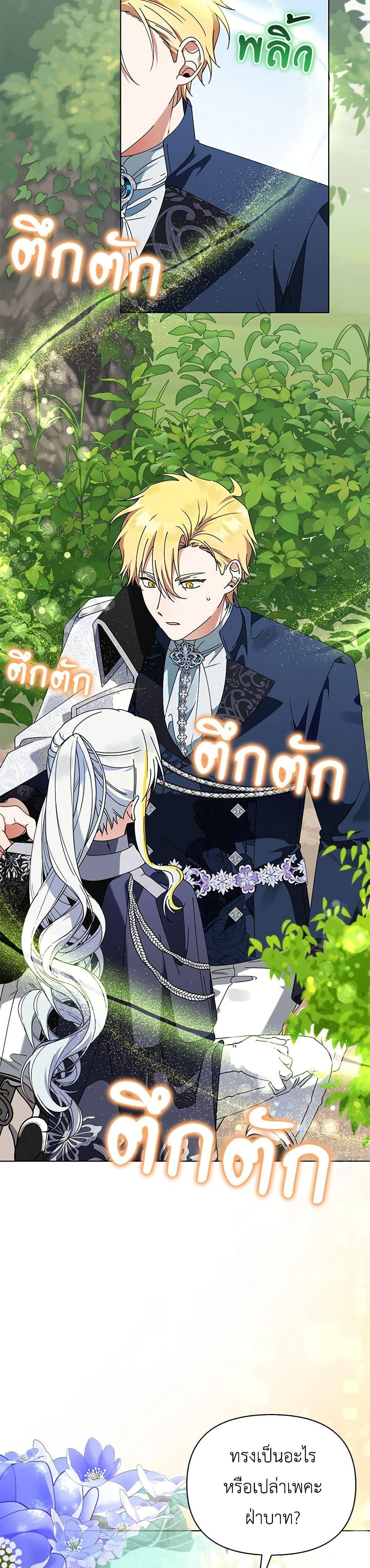 Manga-lc-com อ่านมังงะ อ่านการ์ตูน ออนไลน์ ฟรี The Bird Empress ตอนที่ 1 2 3 4 5 6 7 8 9 10 11 12 13 14 ฟรี ไม่มีโฆษณา Manga-lc - อ่าน มังงะ อ่าน การ์ตูน ออนไลน์ อ่านมังงะ ฟรี