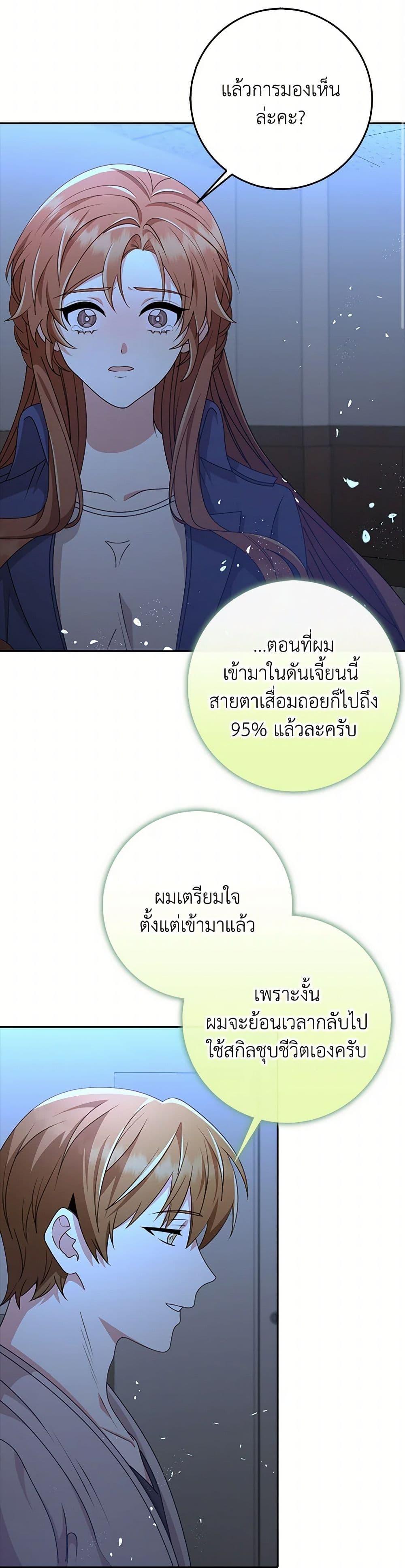 Manga-lc-com อ่านมังงะ อ่านการ์ตูน ออนไลน์ ฟรี The Dungeon’s Dying S-Class Lady ตอนที่ 1 2 3 4 5 6 7 8 9 10 11 12 13 14 ฟรี ไม่มีโฆษณา Manga-lc - อ่าน มังงะ อ่าน การ์ตูน ออนไลน์ อ่านมังงะ ฟรี