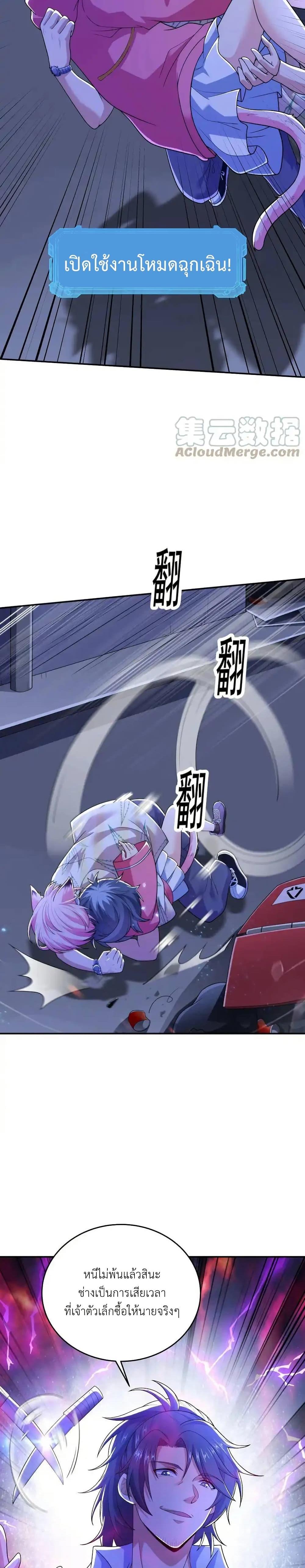 Manga-lc-com อ่านมังงะ อ่านการ์ตูน ออนไลน์ ฟรี There Will Always Be Someone To Disturb My AFK Life ตอนที่ 1 2 3 4 5 6 7 8 9 10 11 12 13 14 ฟรี ไม่มีโฆษณา Manga-lc - อ่าน มังงะ อ่าน การ์ตูน ออนไลน์ อ่านมังงะ ฟรี