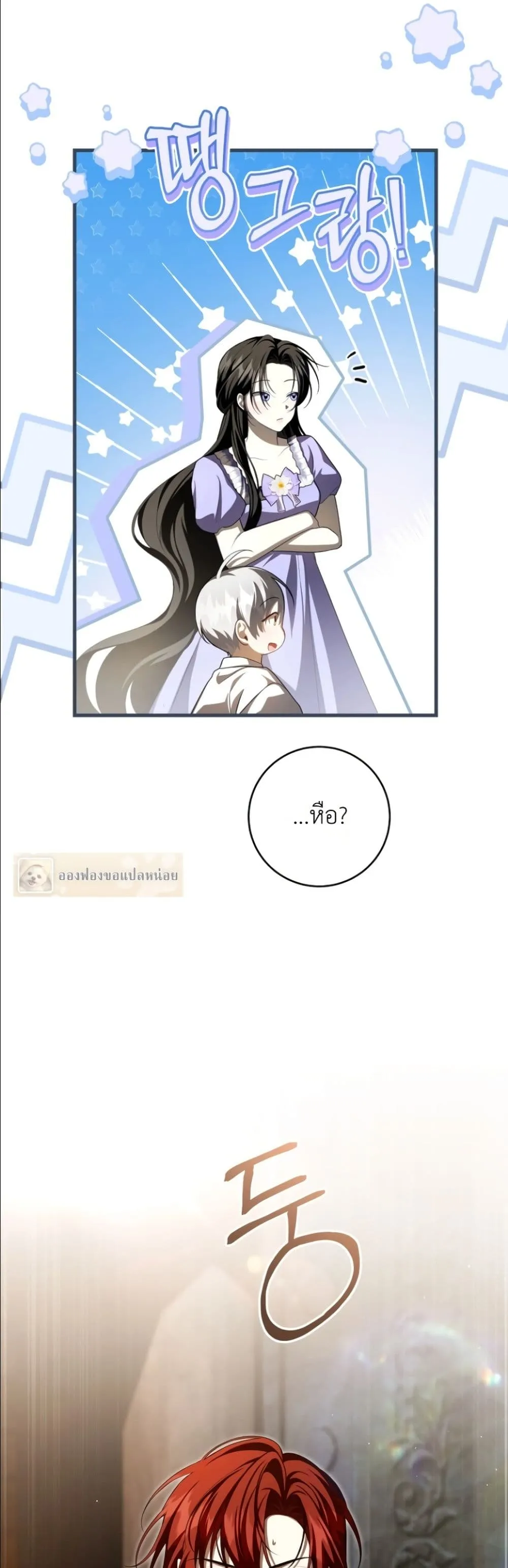 Manga-lc-com อ่านมังงะ อ่านการ์ตูน ออนไลน์ ฟรี The Abandoned Princes Ghost Bride ตอนที่ 1 2 3 4 5 6 7 8 9 10 11 12 13 14 ฟรี ไม่มีโฆษณา Manga-lc - อ่าน มังงะ อ่าน การ์ตูน ออนไลน์ อ่านมังงะ ฟรี