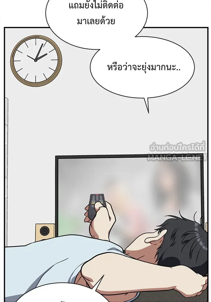 ช่วยเปลี่ยนฉันที ตอนที่ 69. ยอมินซอ 19 รูปที่ 30