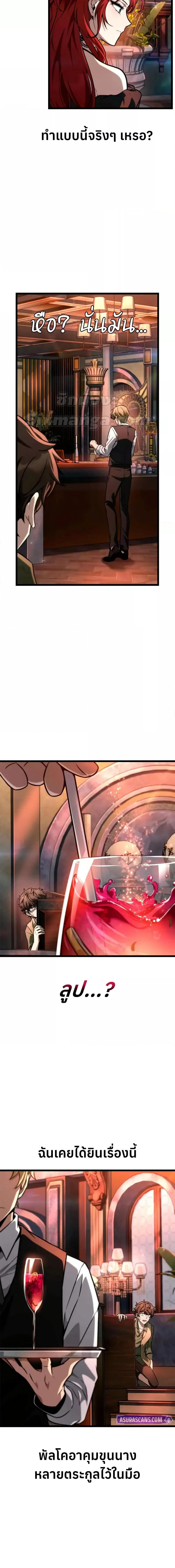 Manga-lc-com อ่านมังงะ อ่านการ์ตูน ออนไลน์ ฟรี InfiniteMage ตอนที่ 1 2 3 4 5 6 7 8 9 10 11 12 13 14 ฟรี ไม่มีโฆษณา Manga-lc - อ่าน มังงะ อ่าน การ์ตูน ออนไลน์ อ่านมังงะ ฟรี