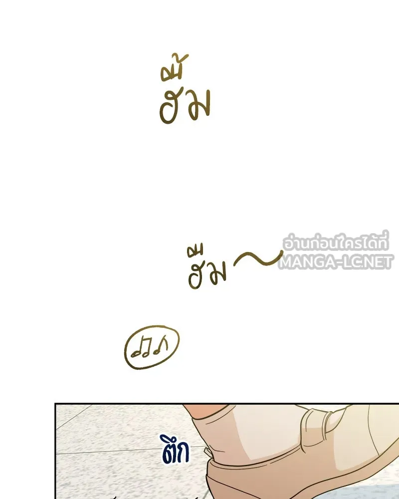 Pyramid Game เกมพีระมิด ตอนที่ 20 รูปที่ 81