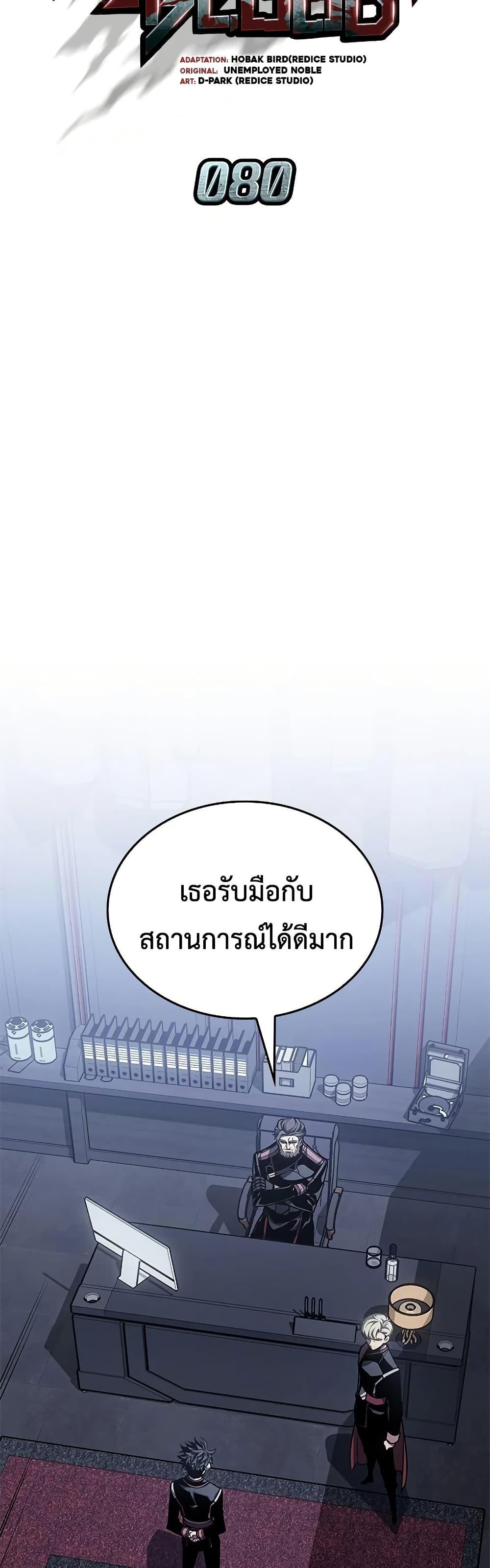 Manga-lc-com อ่านมังงะ อ่านการ์ตูน ออนไลน์ ฟรี Bad Bone Blood ตอนที่ 1 2 3 4 5 6 7 8 9 10 11 12 13 14 ฟรี ไม่มีโฆษณา Manga-lc - อ่าน มังงะ อ่าน การ์ตูน ออนไลน์ อ่านมังงะ ฟรี
