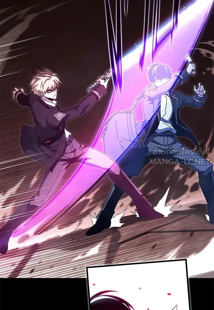 ชำแหละอะคาเดมี ตอนที่ 43 รูปที่ 91