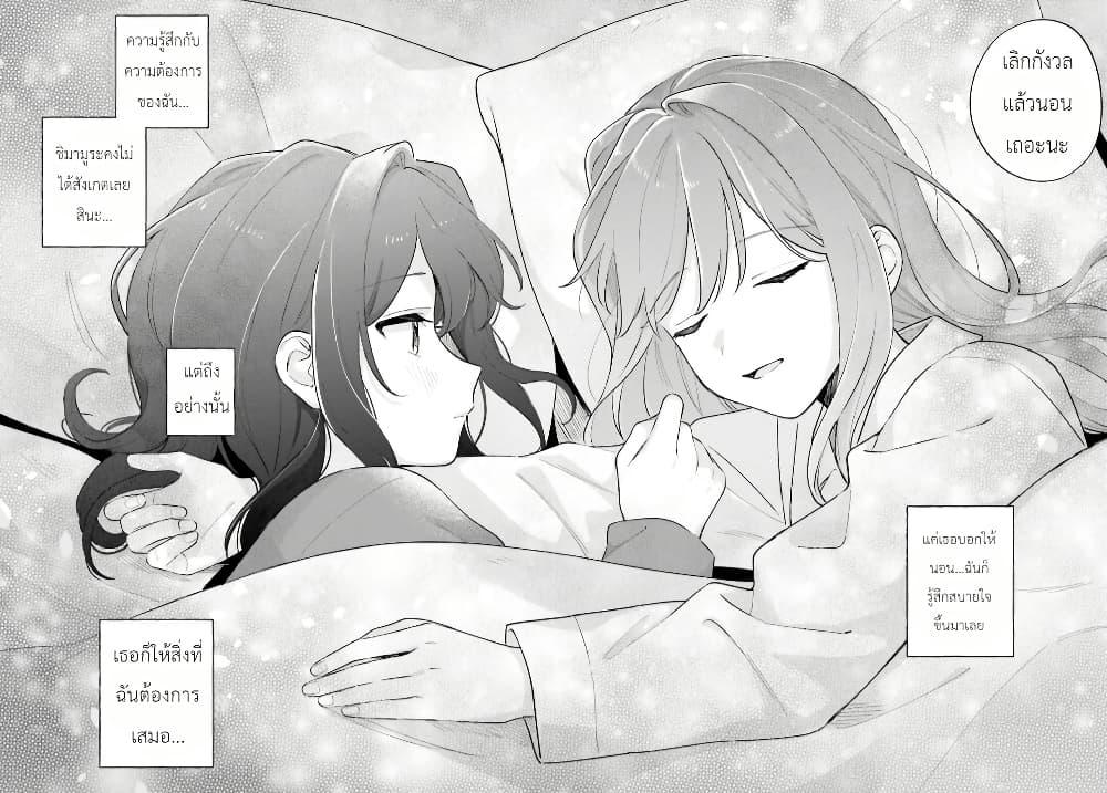 Manga-lc-com อ่านมังงะ อ่านการ์ตูน ออนไลน์ ฟรี Adachi to Shimamura (Yuzuhara Moke) ตอนที่ 1 2 3 4 5 6 7 8 9 10 11 12 13 14 ฟรี ไม่มีโฆษณา Manga-lc - อ่าน มังงะ อ่าน การ์ตูน ออนไลน์ อ่านมังงะ ฟรี