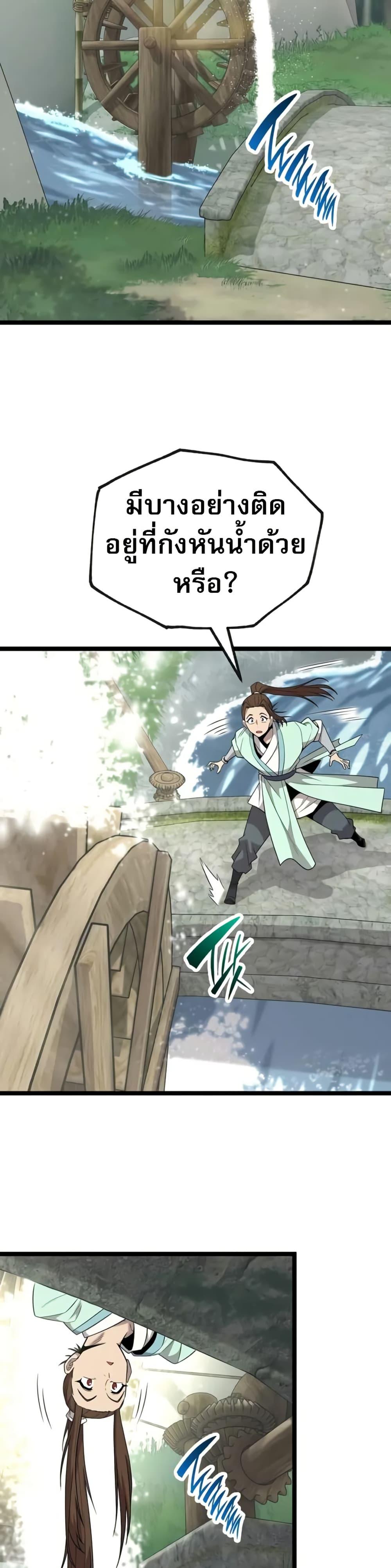 Manga-lc-com อ่านมังงะ อ่านการ์ตูน ออนไลน์ ฟรี Legend of the Tang Clan ตอนที่ 1 2 3 4 5 6 7 8 9 10 11 12 13 14 ฟรี ไม่มีโฆษณา Manga-lc - อ่าน มังงะ อ่าน การ์ตูน ออนไลน์ อ่านมังงะ ฟรี
