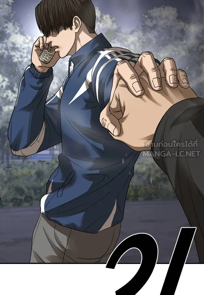 y2k ตอนที่ 56 รูปที่ 192