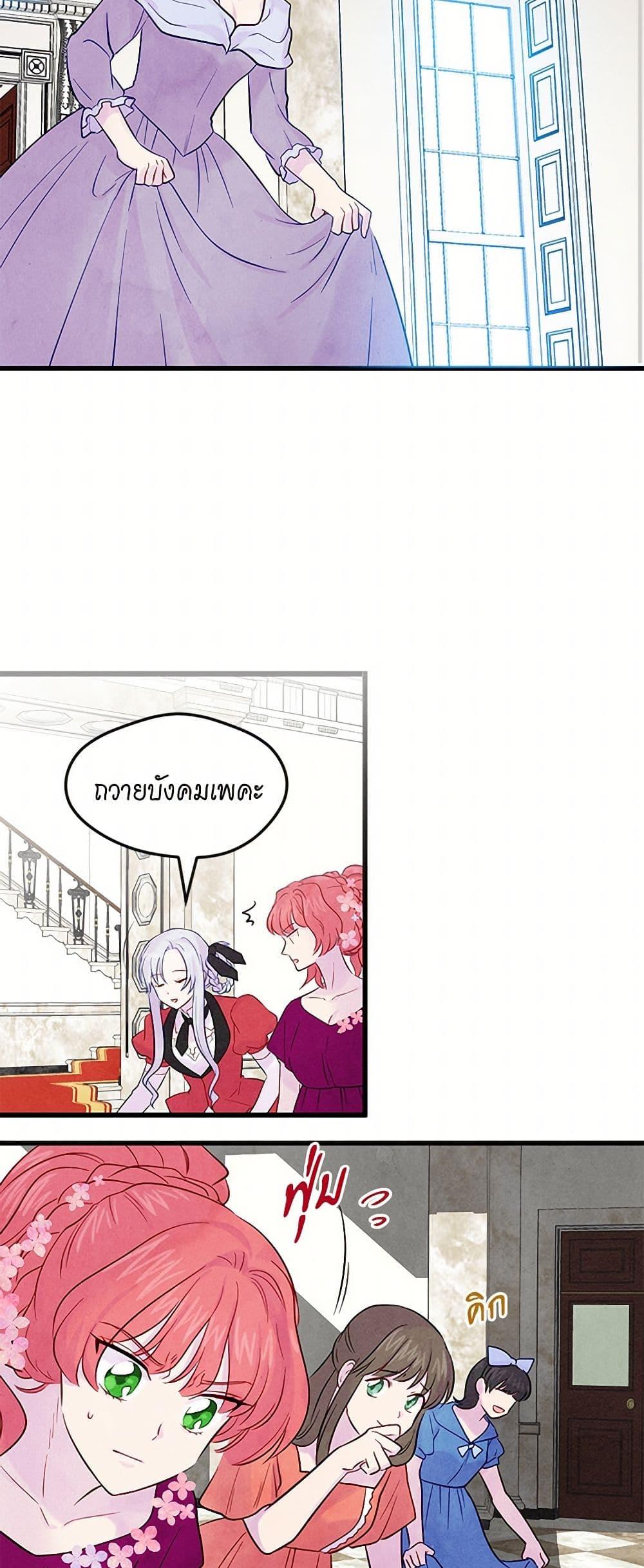 Manga-lc-com อ่านมังงะ อ่านการ์ตูน ออนไลน์ ฟรี Iris – The Lady and Her Smartphone ตอนที่ 1 2 3 4 5 6 7 8 9 10 11 12 13 14 ฟรี ไม่มีโฆษณา Manga-lc - อ่าน มังงะ อ่าน การ์ตูน ออนไลน์ อ่านมังงะ ฟรี