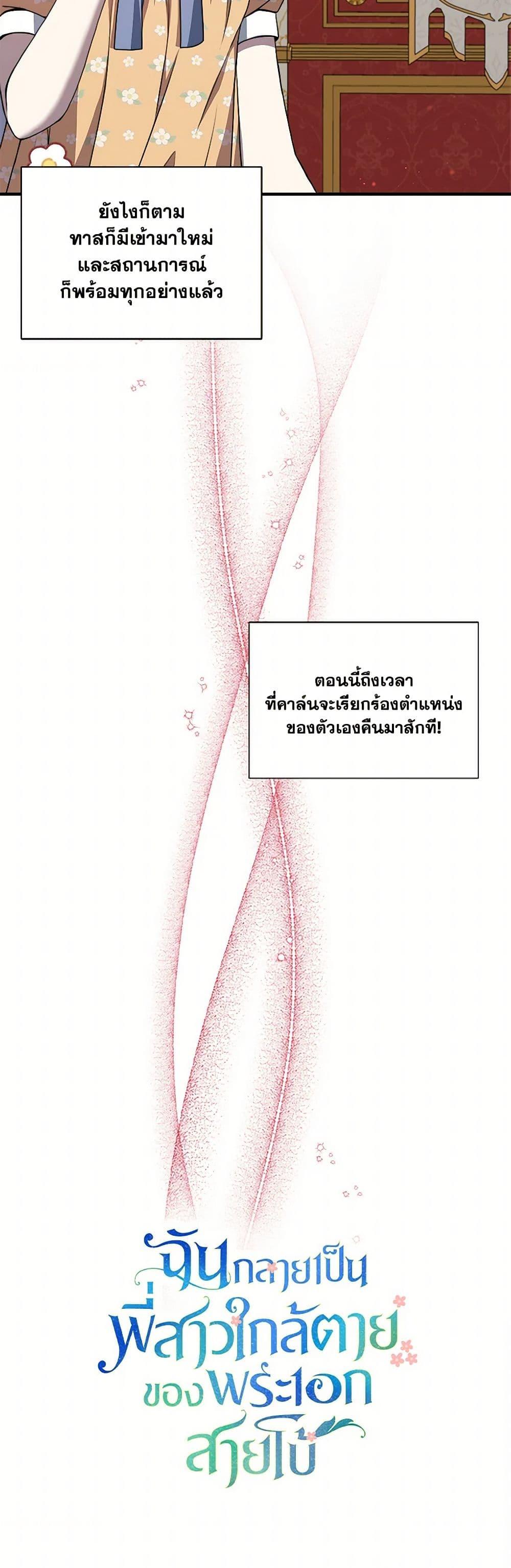 Manga-lc-com อ่านมังงะ อ่านการ์ตูน ออนไลน์ ฟรี I Became The Older Sister of A Regretful Male Lead ตอนที่ 1 2 3 4 5 6 7 8 9 10 11 12 13 14 ฟรี ไม่มีโฆษณา Manga-lc - อ่าน มังงะ อ่าน การ์ตูน ออนไลน์ อ่านมังงะ ฟรี