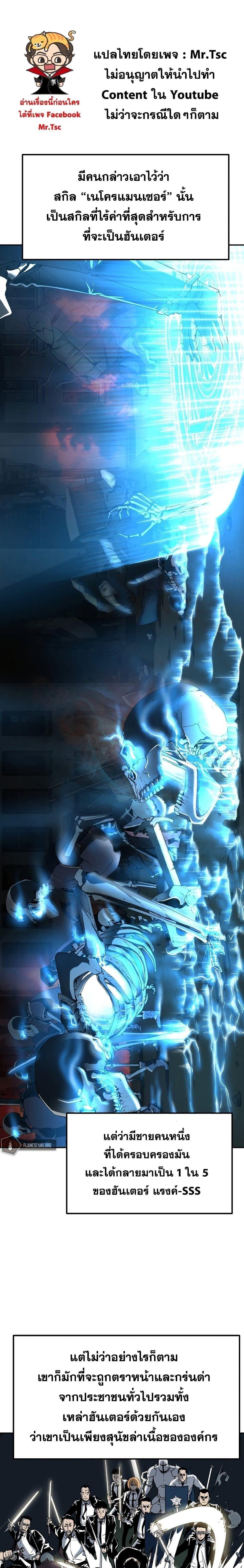 Manga-lc-com อ่านมังงะ อ่านการ์ตูน ออนไลน์ ฟรี The Reborn Ranker Chronicles ตอนที่ 1 2 3 4 5 6 7 8 9 10 11 12 13 14 ฟรี ไม่มีโฆษณา Manga-lc - อ่าน มังงะ อ่าน การ์ตูน ออนไลน์ อ่านมังงะ ฟรี