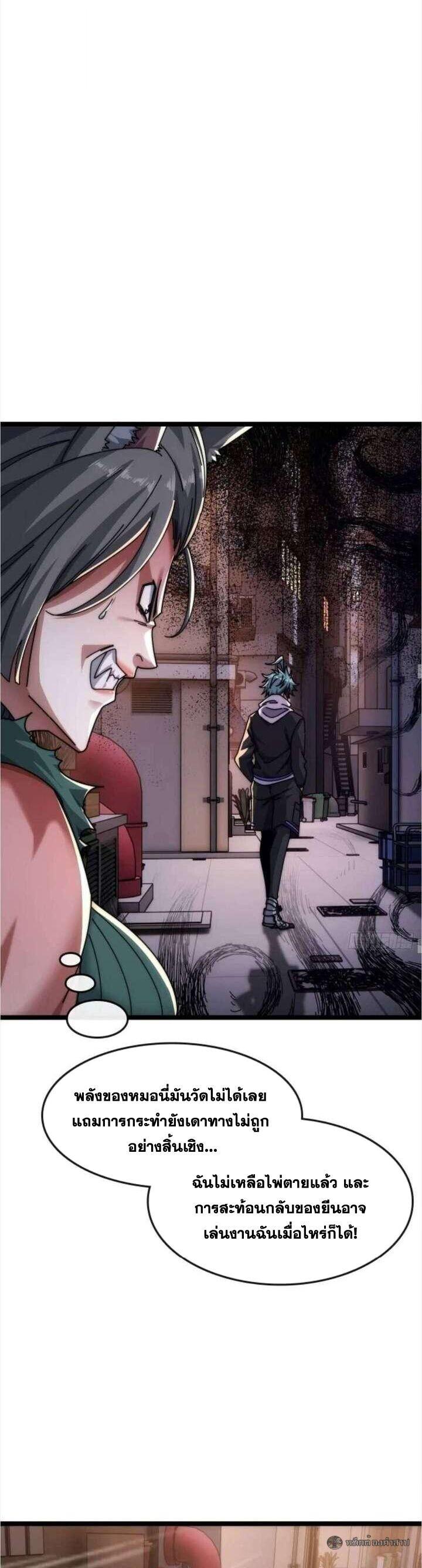 Manga-lc-com อ่านมังงะ อ่านการ์ตูน ออนไลน์ ฟรี Infinite Evolution From Zero ตอนที่ 1 2 3 4 5 6 7 8 9 10 11 12 13 14 ฟรี ไม่มีโฆษณา Manga-lc - อ่าน มังงะ อ่าน การ์ตูน ออนไลน์ อ่านมังงะ ฟรี