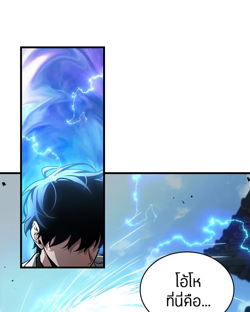 Omniscient Reader อ่านชะตาวันสิ้นโลก ตอนที่ 43 ดาบทลายนภา (4) รูปที่ 68