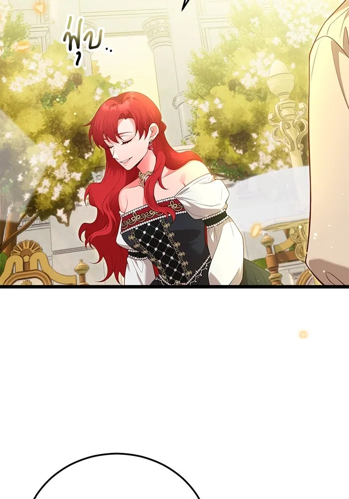 แผนหย่าสามีทรราช ตอนที่ 92 รูปที่ 29