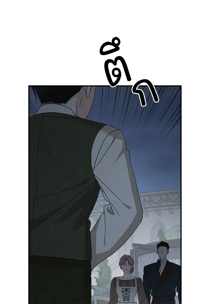 ครอบครัวสามีเห็นทีจะคลั่งรัก ตอนที่ 122 รูปที่ 10