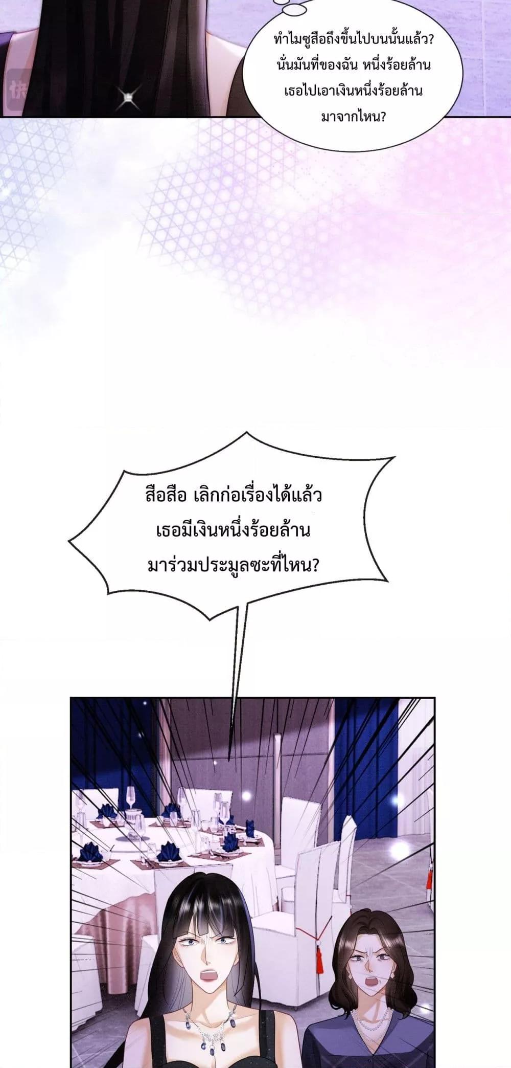 Manga-lc-com อ่านมังงะ อ่านการ์ตูน ออนไลน์ ฟรี BillionaireCEO ตอนที่ 1 2 3 4 5 6 7 8 9 10 11 12 13 14 ฟรี ไม่มีโฆษณา Manga-lc - อ่าน มังงะ อ่าน การ์ตูน ออนไลน์ อ่านมังงะ ฟรี