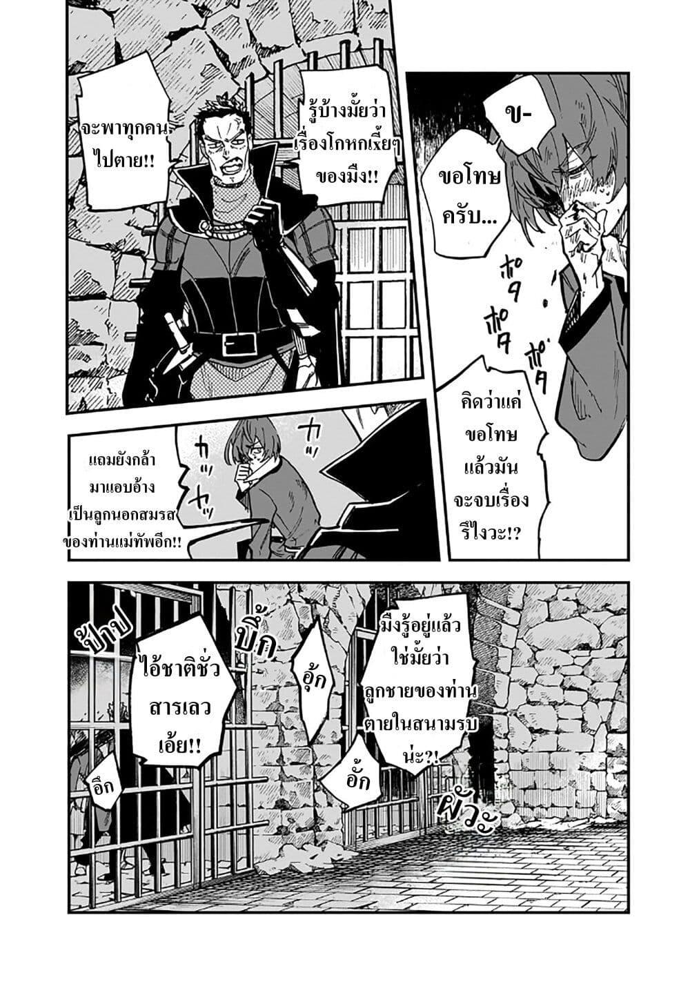 Manga-lc-com อ่านมังงะ อ่านการ์ตูน ออนไลน์ ฟรี Friedrich’s Battlefield ตอนที่ 1 2 3 4 5 6 7 8 9 10 11 12 13 14 ฟรี ไม่มีโฆษณา Manga-lc - อ่าน มังงะ อ่าน การ์ตูน ออนไลน์ อ่านมังงะ ฟรี